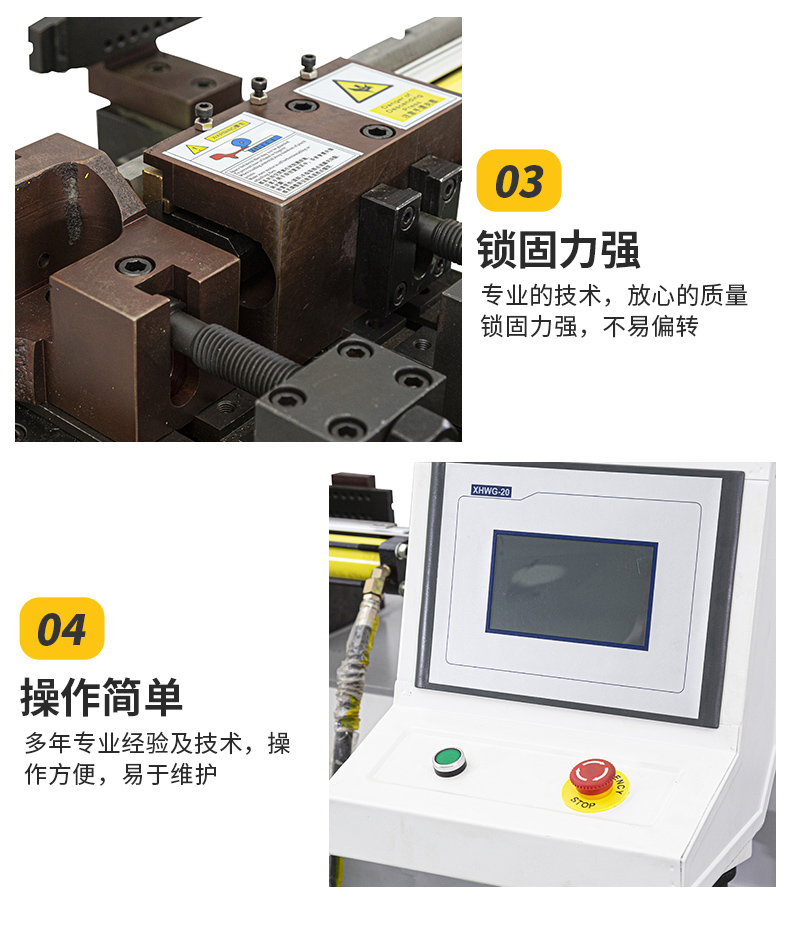 Shangguo Machinery 75NC Pipe Bending Machine Semiautomatic Hydraulic CNC Round and Square Pipe Machine