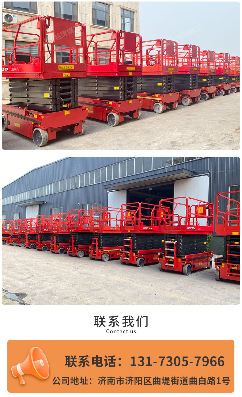 Outdoor installation and monitoring of small scissor electric elevators Advertising lift trucks Scissor hydraulic lifting platforms