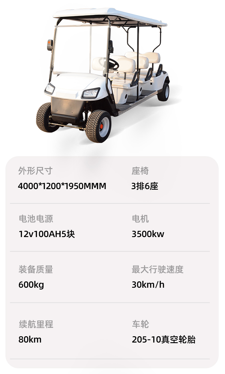 New Energy Electric Tourism and Sightseeing Vehicle Hotel Real Estate Reception and Viewing Vehicle Property Scenic Area Golf Car