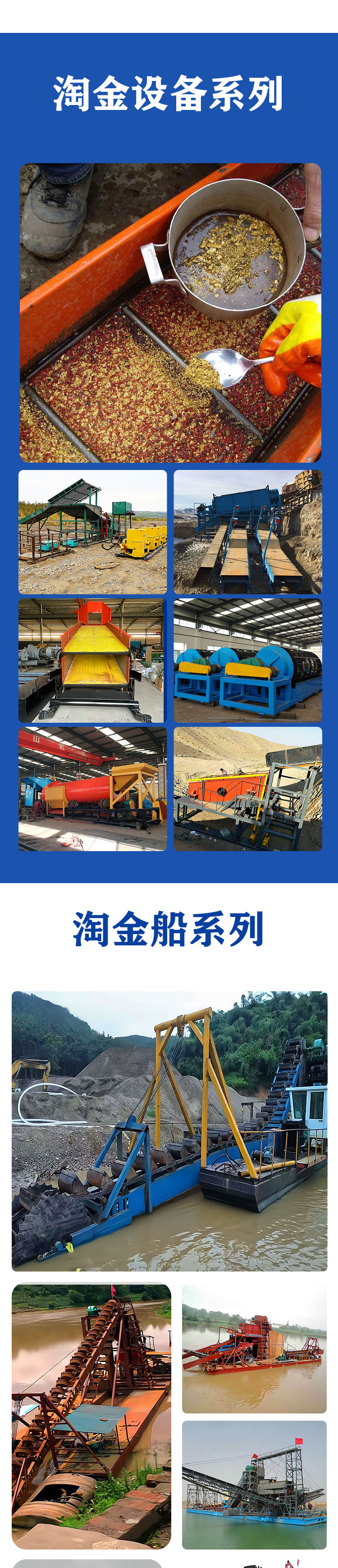 Gold mining equipment Nielsen centrifuge sand gold washing equipment Jinlai JLH-200