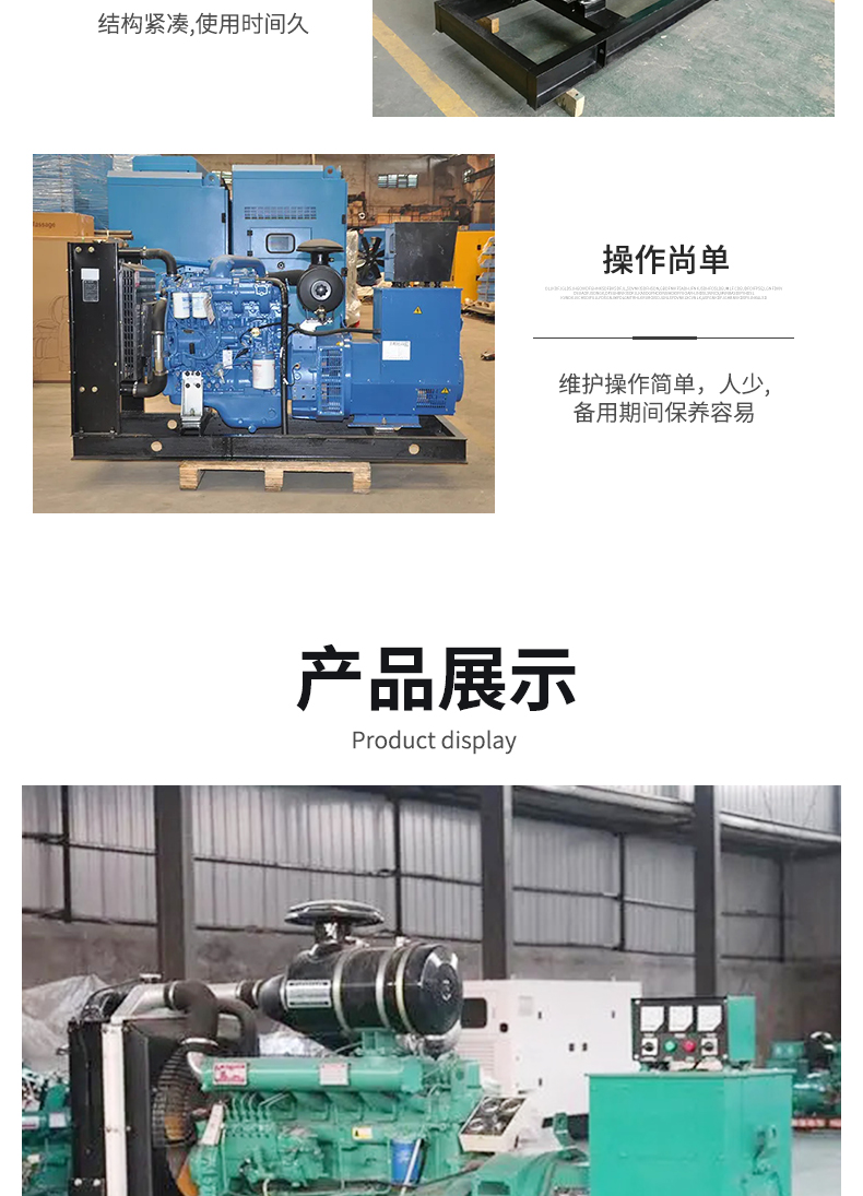 Wholesale of open-frame mobile portable generator sets for Yuchai diesel generator factory construction site