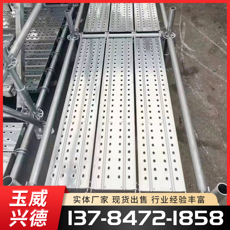 Steel springboard factory sells 3-meter hot-dip galvanized outer frame board, 1.5-meter buckle hook pedal, pressed tile type walkway board