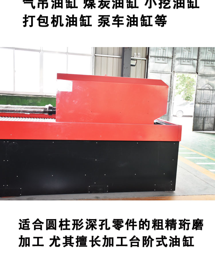 Tianrui Machine Tool Horizontal Deep Hole Precision CNC Honing Machine Outsourced Processing High Efficiency and Quality Quilting Mill