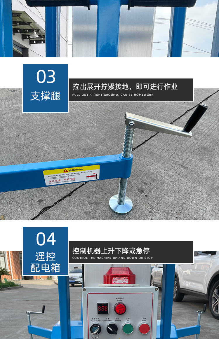 Customized single mast, double track aluminum alloy elevator, stage indoor equipment maintenance, lifting platform, small lifting platform