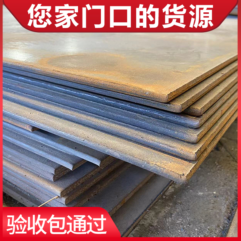 衡/阳q420b钢板价格 万吨现货 支持定制 规格齐全 昊鲁