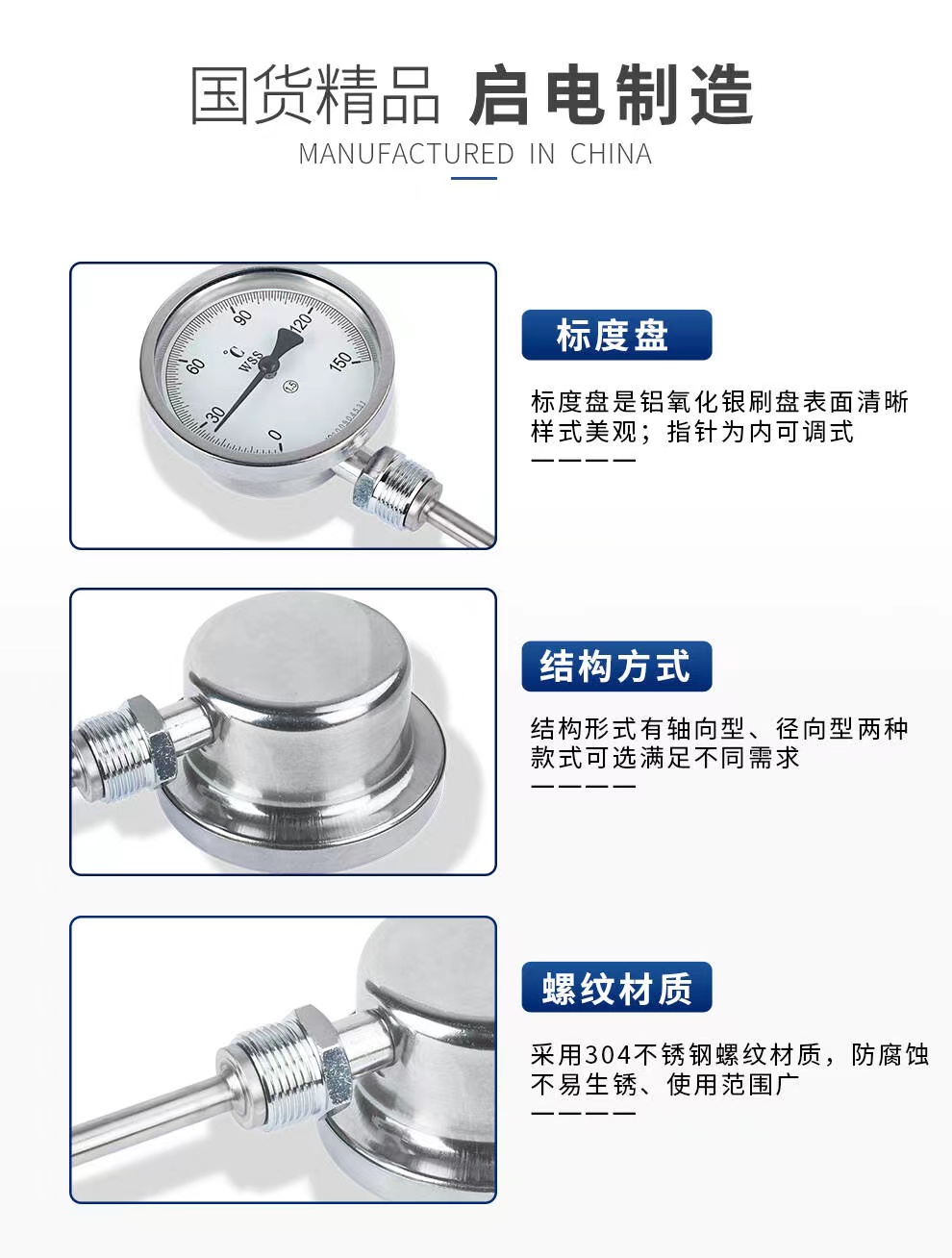 WSS-481PG supply high-strength integrated remote transmission universal electric contact explosion-proof bimetallic thermometer