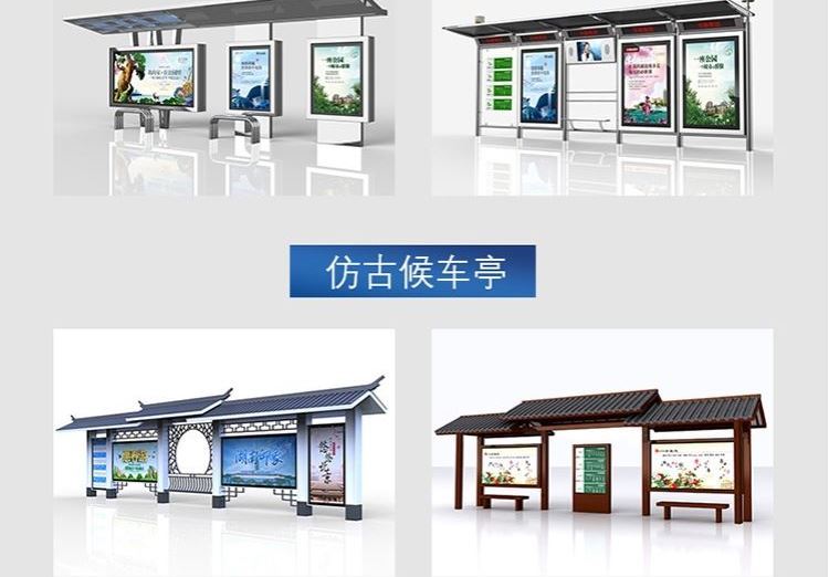 2023 New Bus Shelter Professional Manufacturer Directly Supplied Stainless Steel Antique Bus Stop Electronic Station Signage