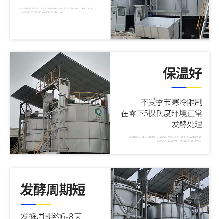 Intelligent three-layer structure of Jianfeng supply pig manure organic fertilizer fermentation tank