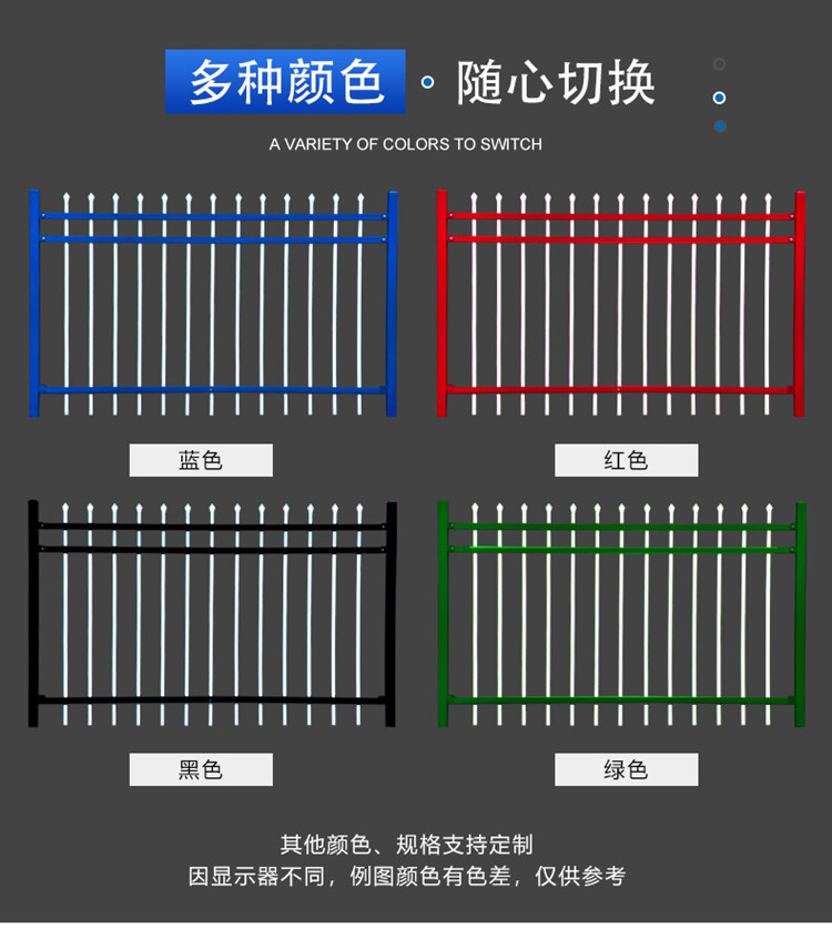 Private Garden Fence Zinc Steel Scenic Area Isolation Net Construction Site Fence Fence Factory Iron Fence Transportation Source