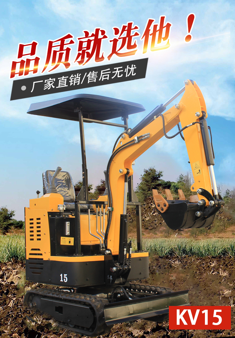 Agricultural small excavator concrete crushing hydraulic small excavator can be used for household use