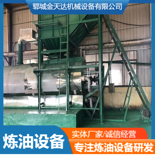 Jintianda's 8-ton lard refining equipment boiler plate material - high oil yield