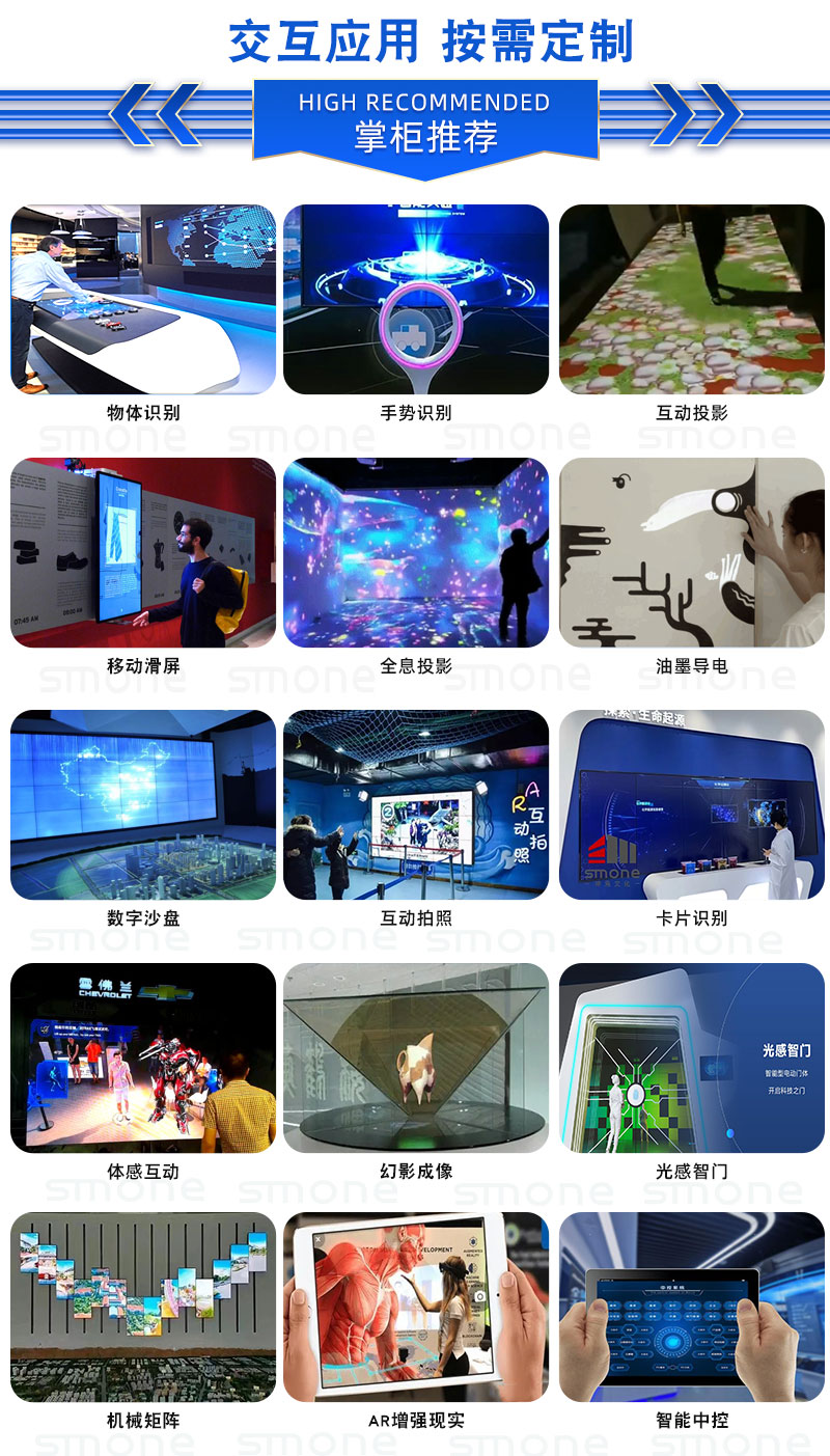 Digital Technology Exhibition Hall Exhibition Hall Design Renderings Construction Drawings Decoration Software Installation and Debugging One Stop Service