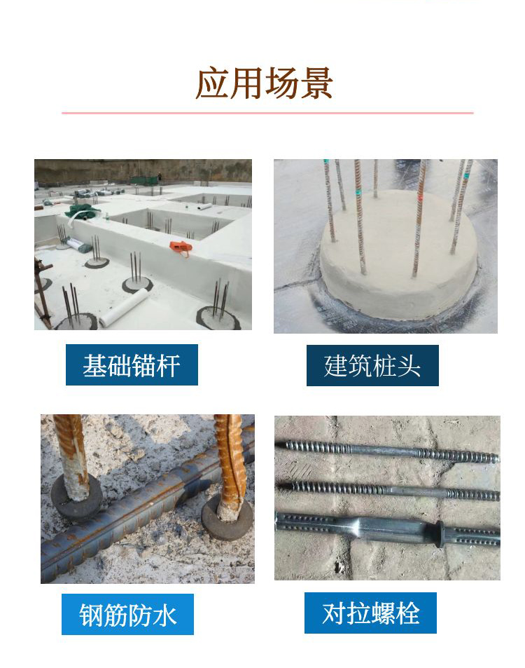 PN type expansion water stop ring putty type expansion water stop rubber ring BW18 pile head waterproof rubber ring