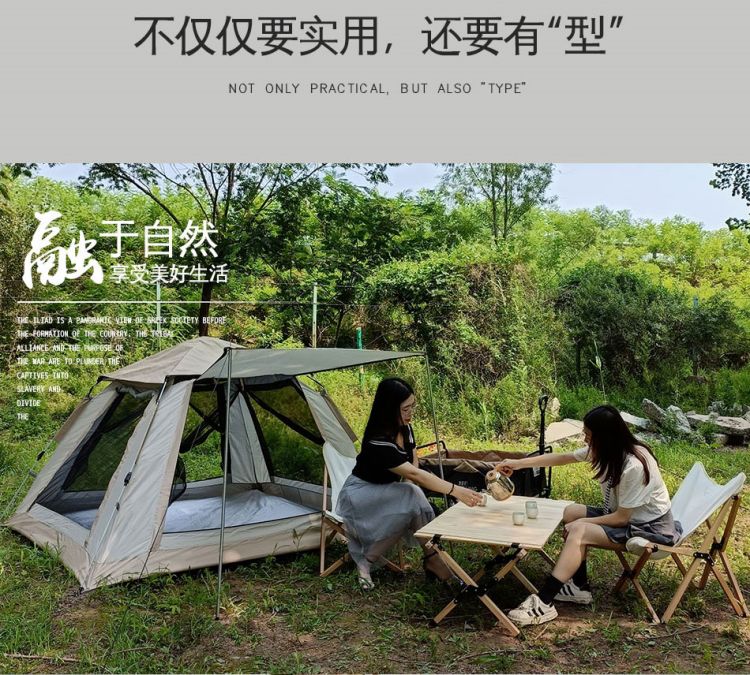 Jingcheng Beige Tourism Tent with Ventilation Screen Windows on All Sides, Waterproof, Sunscreen, and Mosquito Isolation for Easy Storage