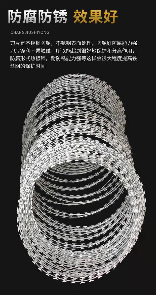 Straight blade thorn rope fence hot-dip galvanized rolling cage stainless steel thorn rope Ye Sheng