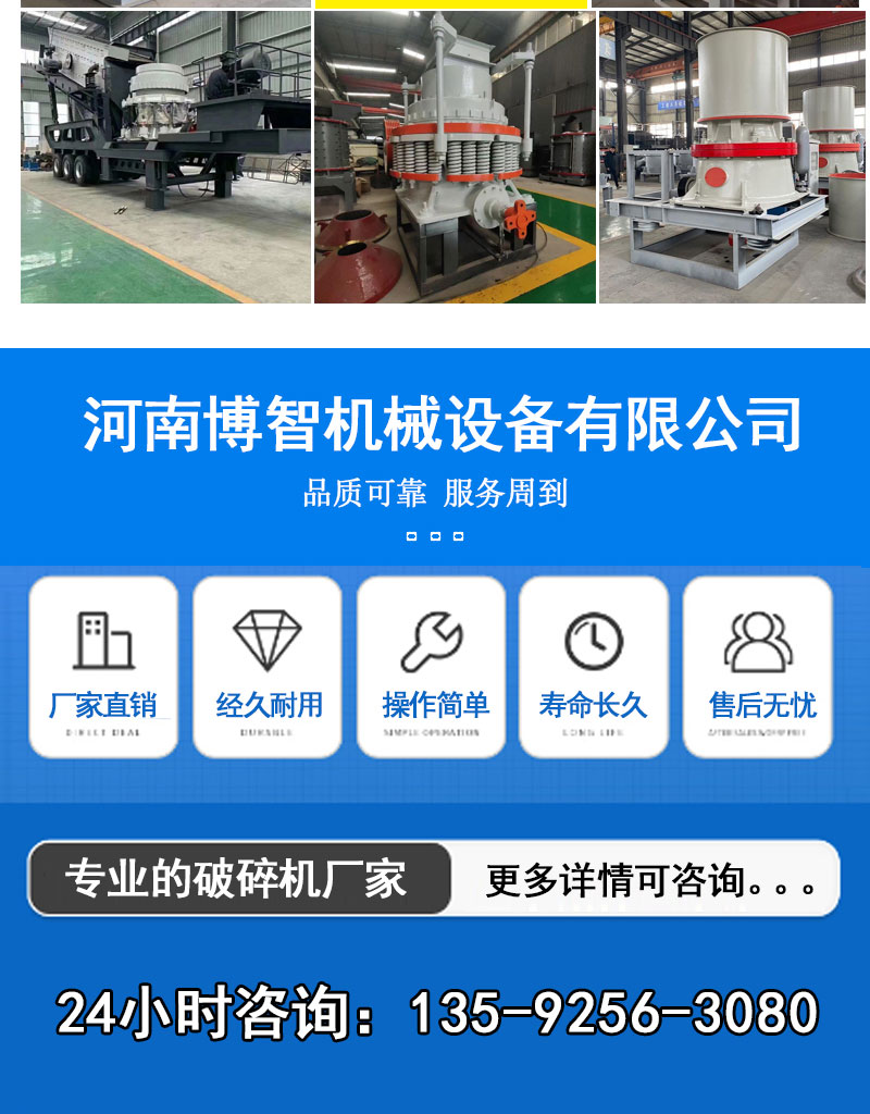 Single cylinder hydraulic cone crusher iron ore river pebble crusher basalt granite crusher