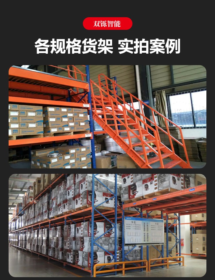 Shuangshuo Intelligent Single, Double sided, Multi layer Cantilever Combined Cantilever Shelf Warehouse Logistics Shelf