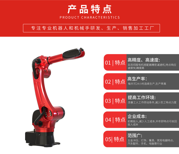 Bronte 1510 Six Axis Robot Arm Extension 1500mm Load 10KG Loading and Unloading Injection Molding Die Casting Robot