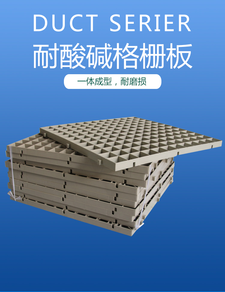 PPS flame-retardant grille board, PP grid foot board, integrated plastic hollow floor, square grid board, dark gray