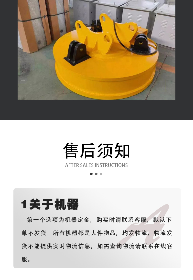 Special high-strength electromagnetic suction cup excavator modification suction cup device Hook machine suction cup equipment