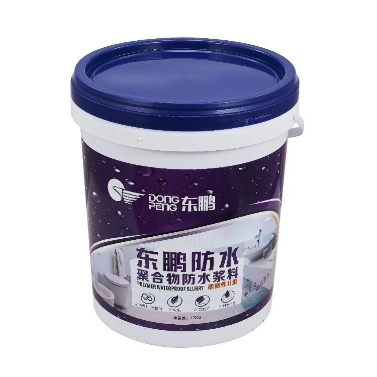 Wholesale of 20L plastic drums for large-scale screen printing of new PP materials, Chinese style plastic drums, chemical coatings, general packaging drums, and 20L plastic drums