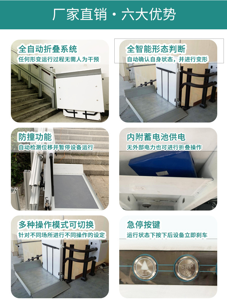 Wheelchair lifting platform, linear aluminum alloy track, outdoor inclined hanging barrier free elevator, Haiwei Pai