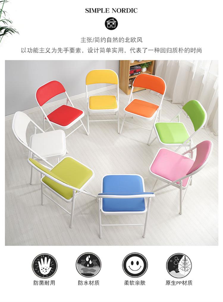 Folding chair, household armchair, simple training, conference chair, dormitory, portable activity, current