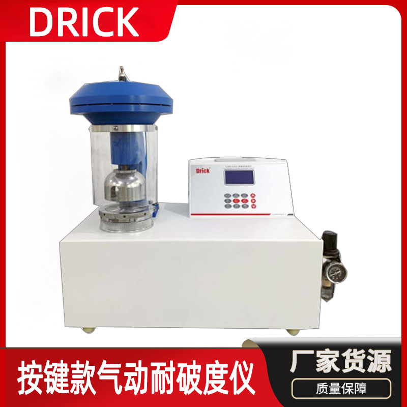 DRK109 Derek Intelligent Pneumatic Button Cardboard Bursting Tester Non paper Material Bursting Testing Machine