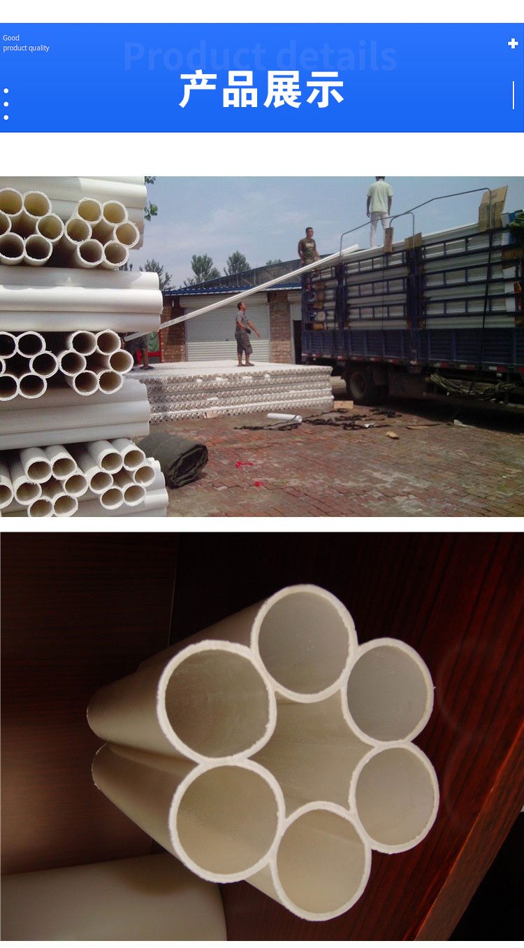 Seven hole plum blossom pipe in stock, HDPE five hole threading pipe, multi hole communication protection pipe with various specifications that can be customized