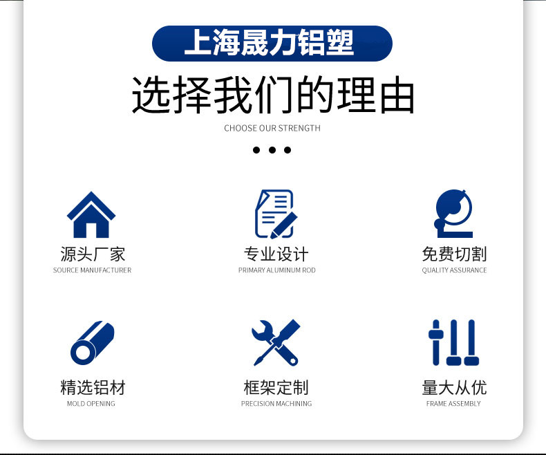 Shanchang assembly line workbench | aluminum profile processing frame aluminum alloy door-to-door measurement design