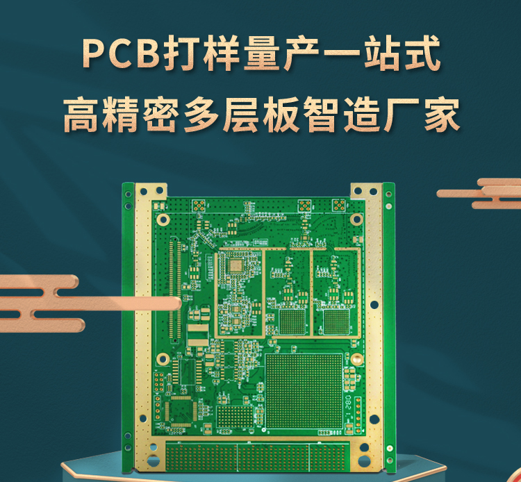 Xintonglian 28 layer nickel palladium production thick gold PCB circuit board processing high-precision multi-layer circuit board manufacturer