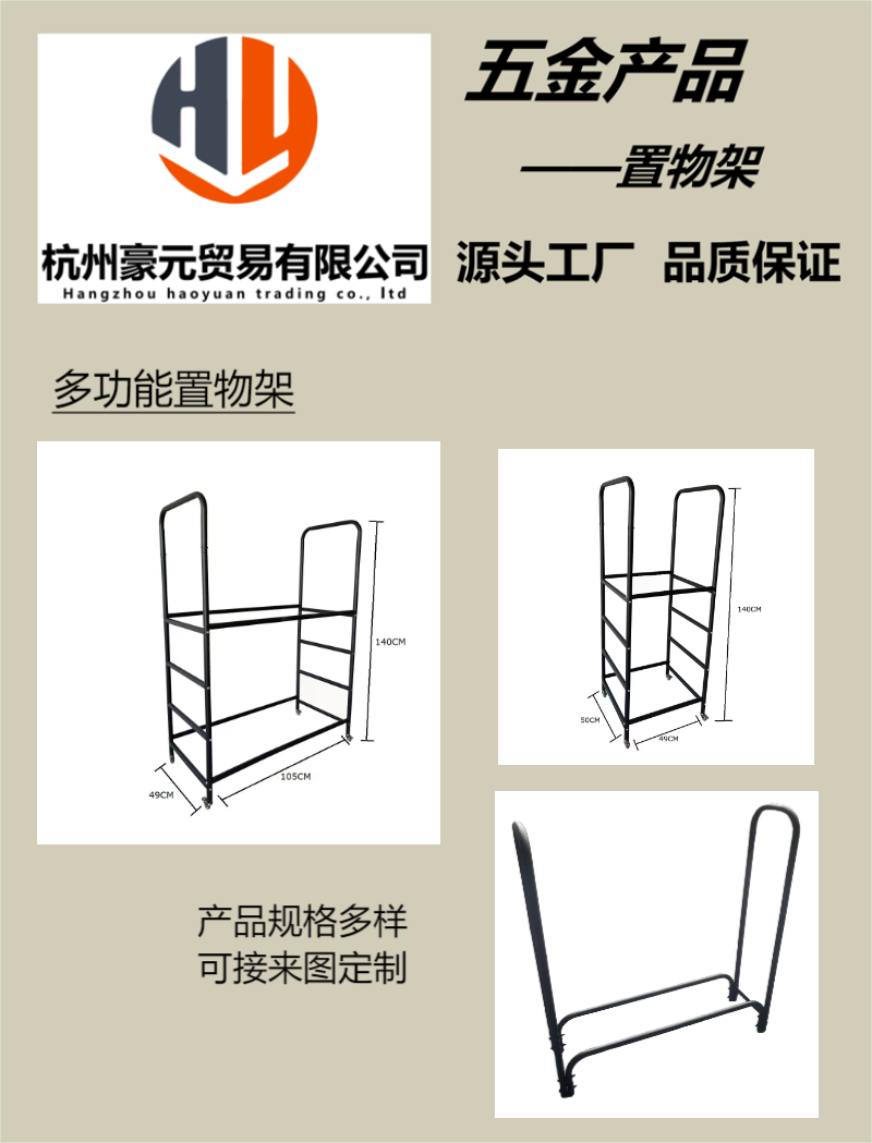 Metal storage rack Hardware products Factory tire rack sorting, stacking firewood, portable, stable, and movable