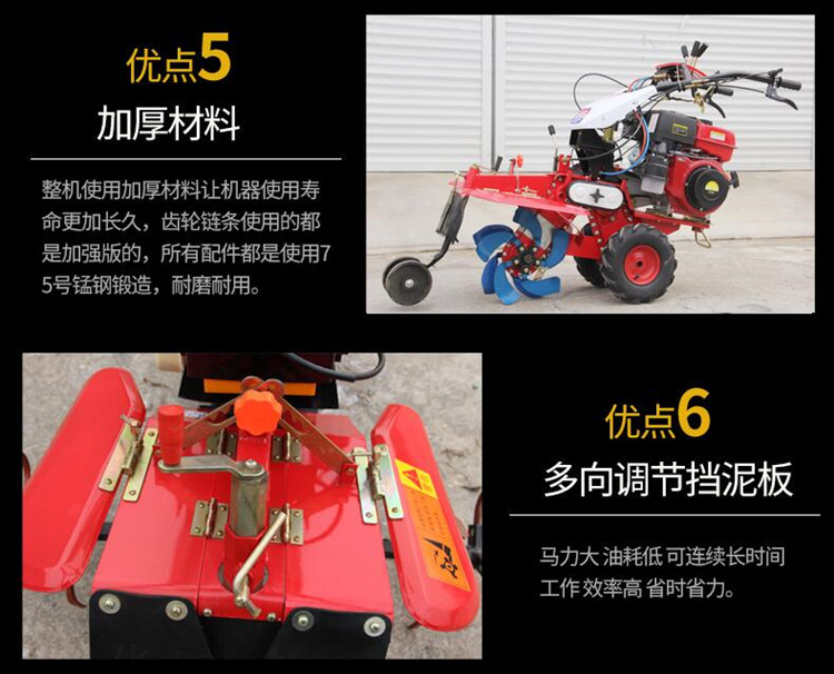 Zhixun Scallion Planting and Earthing Machine Handheld Morchella Mushroom Trenching and Earthing Machine Four Wheel Drive Multi functional Trenching Machine