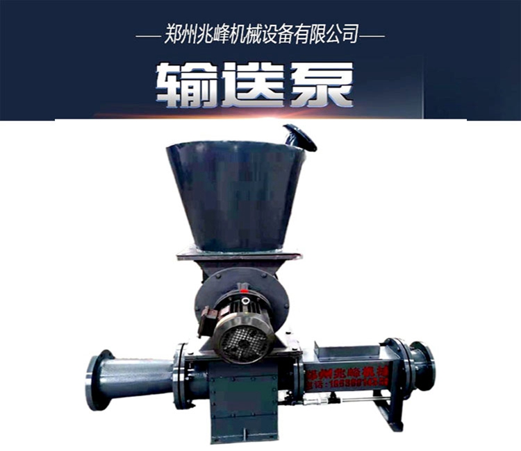 Zhaofeng brand pneumatic conveying powder conveyor LFN75 jet pump powder conveying equipment material seal pump stock is sufficient