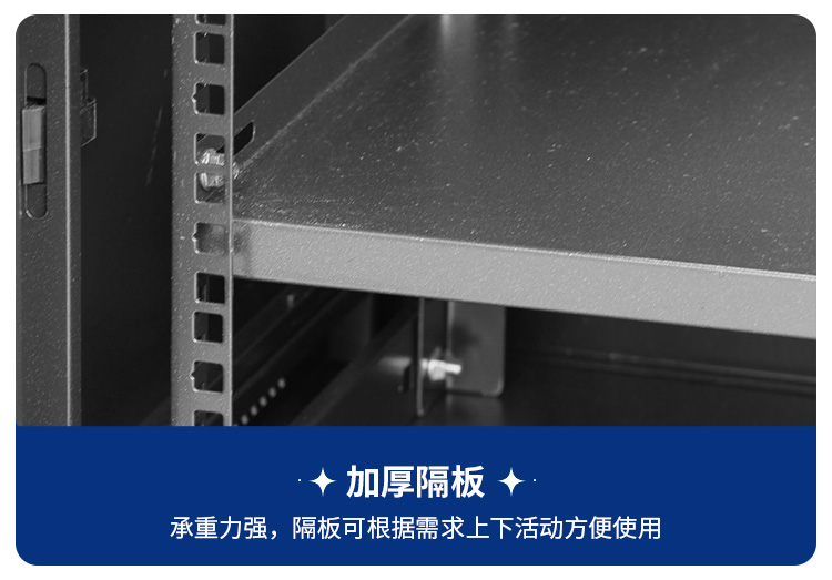 Zhongyue Bohua 6u9u12u Network Cabinet Router Monitoring Hard Disk Network Cable Storage Cabinet Switch Wall Cabinet