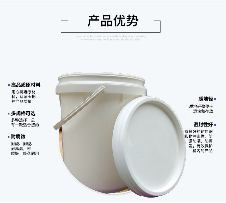 Liangpin Food 2L white plastic bucket portable lubricating oil bucket supports customization