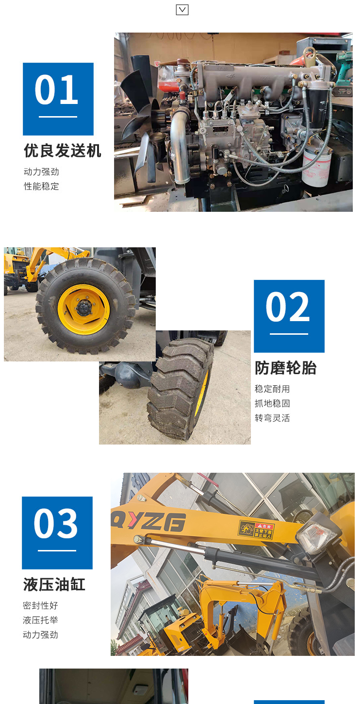 Multifunctional small loader, four-wheel drive construction site loading, small forklift, agricultural elevating arm grab