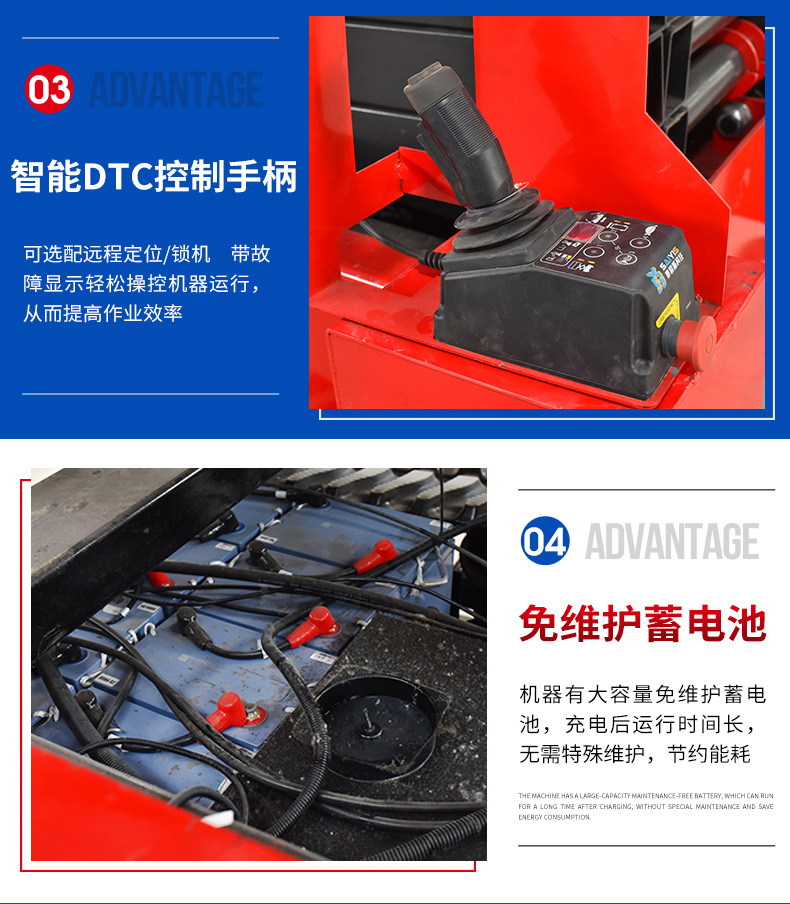 Self propelled tracked scissor fork type electric hydraulic elevator Fully self-propelled off-road tracked lifting platform