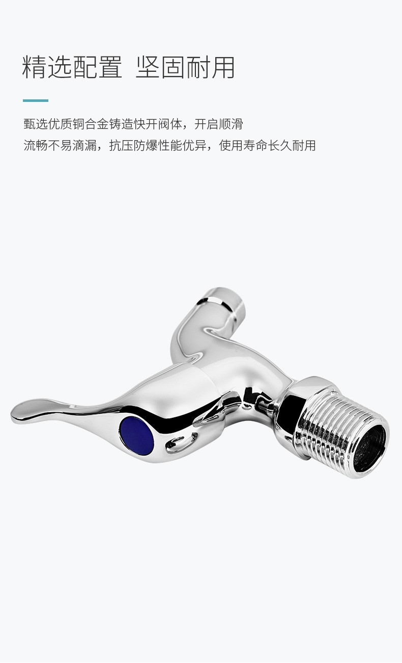 Bathroom faucet Xiaomu Youpin multifunctional high-quality valve core quick opening faucet MXK2100