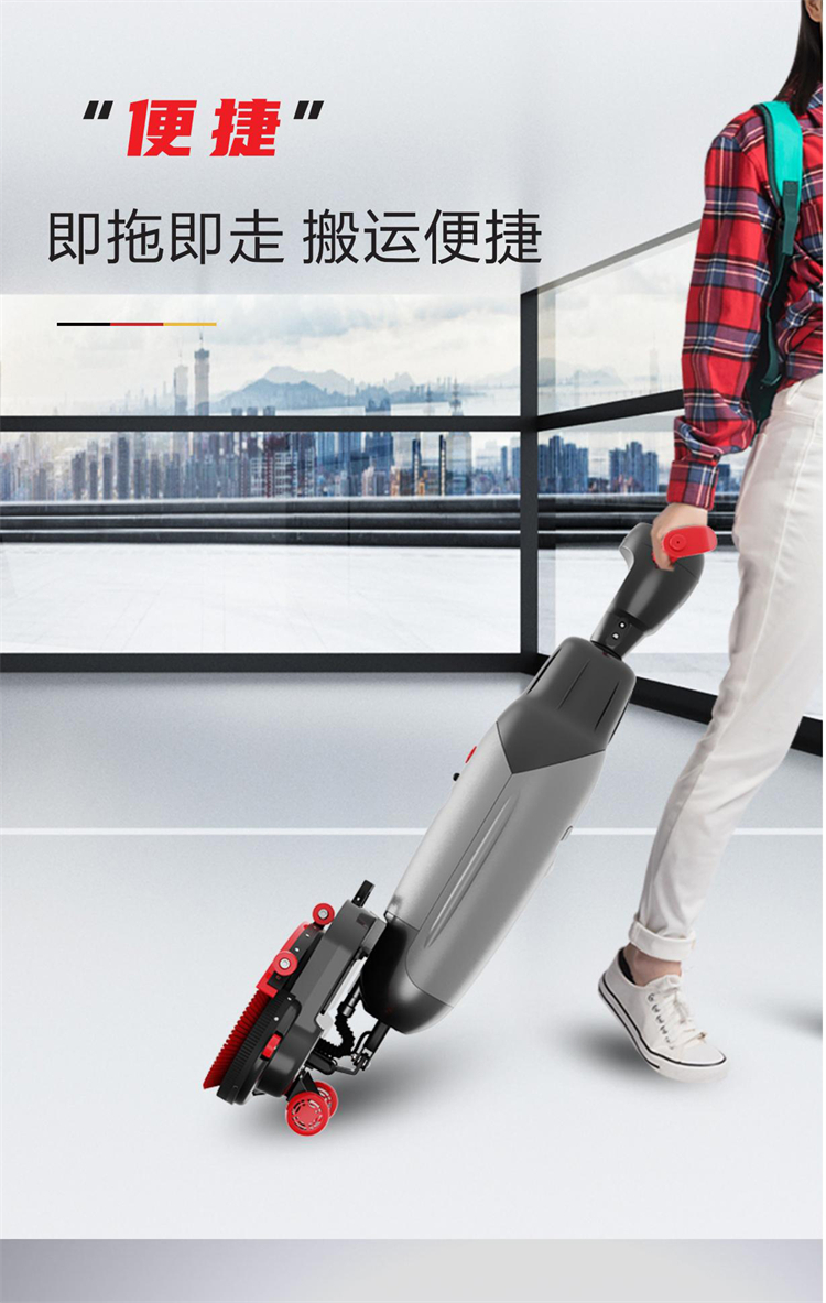 STERLL Portable Hand Pushed Lithium Battery Floor Scrubber SX430 Easy to operate for office and hotel floor mops