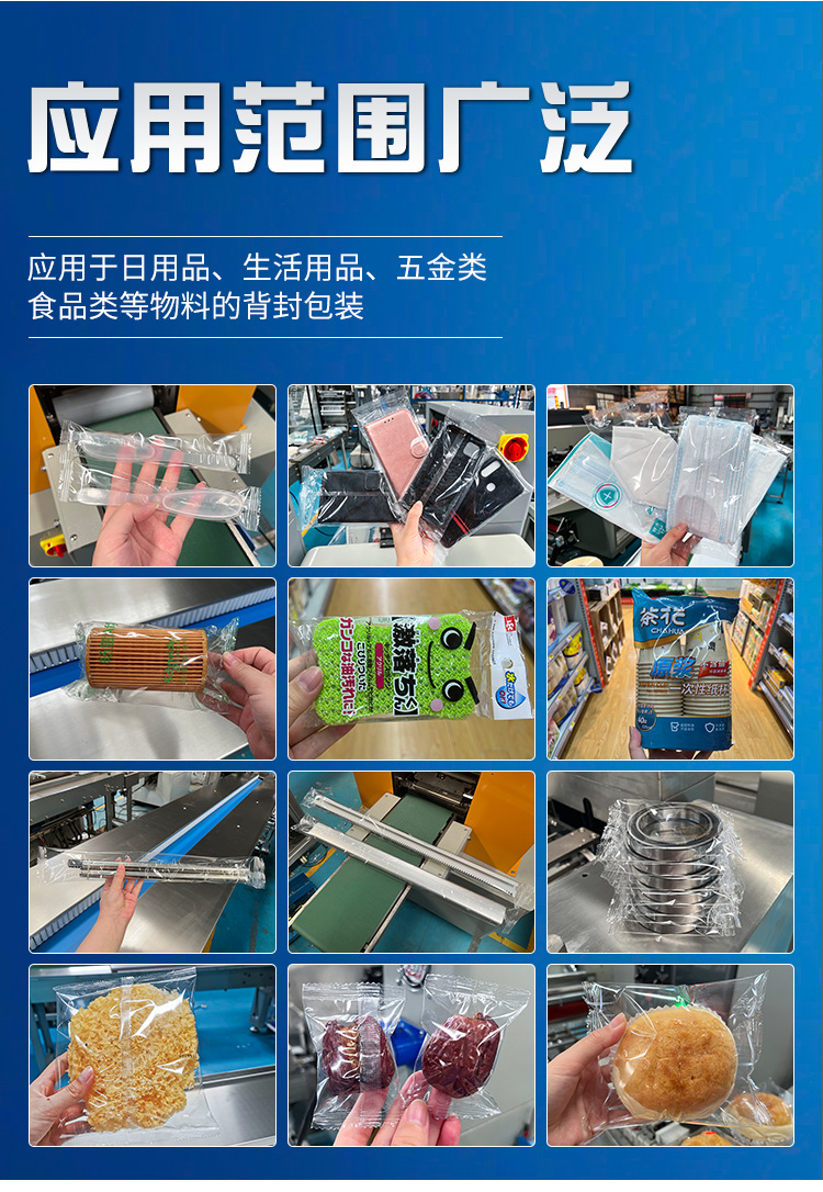 Hardware Packaging Machine Yongchuan Machinery YC-400X Aluminum Profile Packaging Equipment Long Tube High Speed Bagging Machine