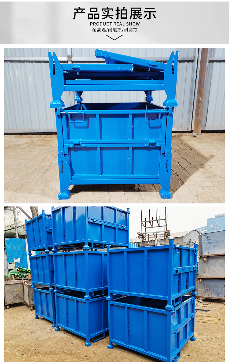 Logistics turnover box, goods turnover rack, Guanghui equipment, widely used in factories and workshops