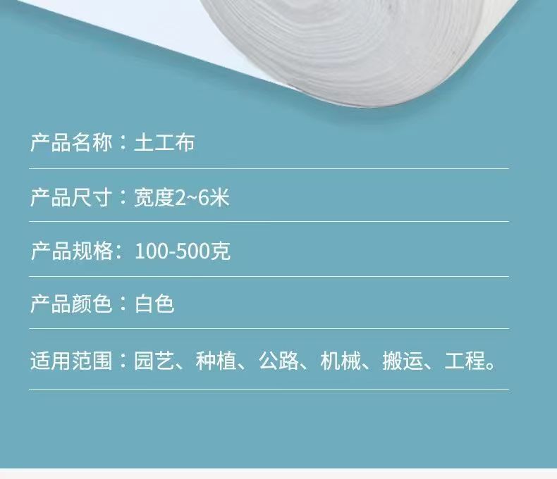 Geotextile Environmental Protection and Water Conservancy Engineering Jiaze Polyester Fabric Seepage Prevention and Isolation Polyester Filament Non woven Fabric