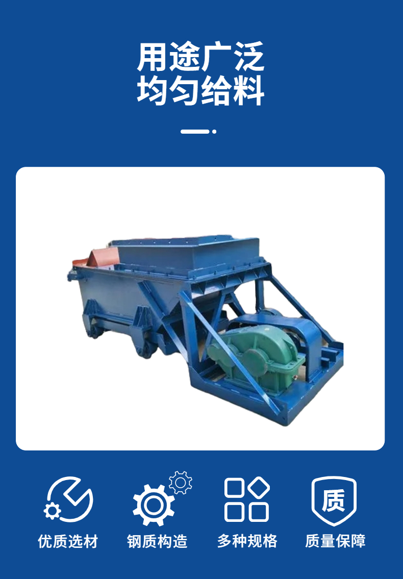 Yide Mining K-type Reciprocating Coal Feeder Coal Mine Terminal Bulk Material Transfer and Transportation Equipment Support Customization