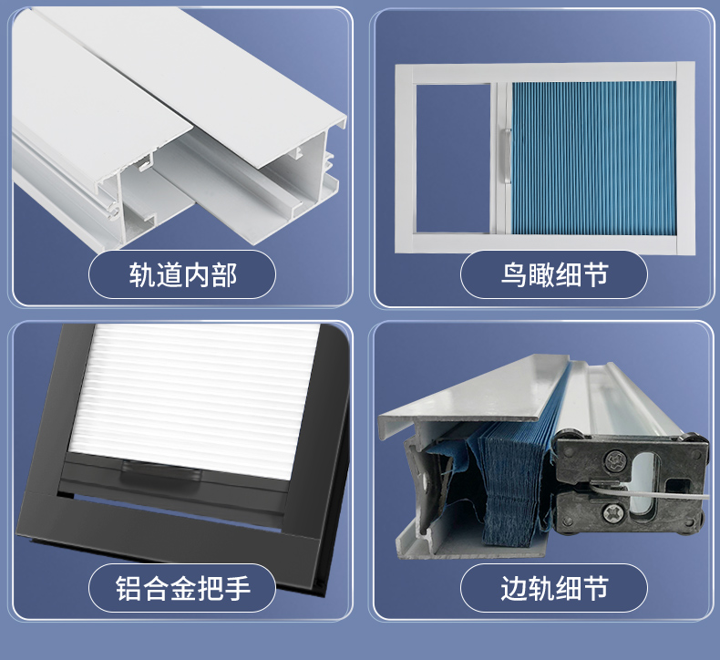 Haojiu Sunshine Room Sunshade, Roof Curtain, Glass Roof, Balcony, Honeycomb Curtain, Skylight, Honeycomb Curtain, Insulation