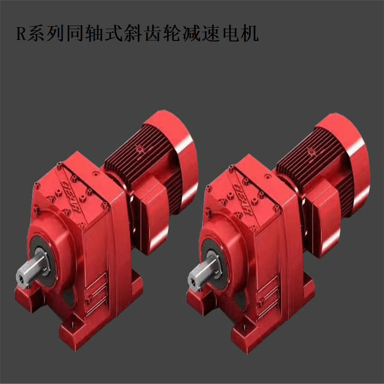 Mai Chuan spiral bevel gear reducer K77B-49-Y4KW/4P-M1-180 direct axis reduction motor