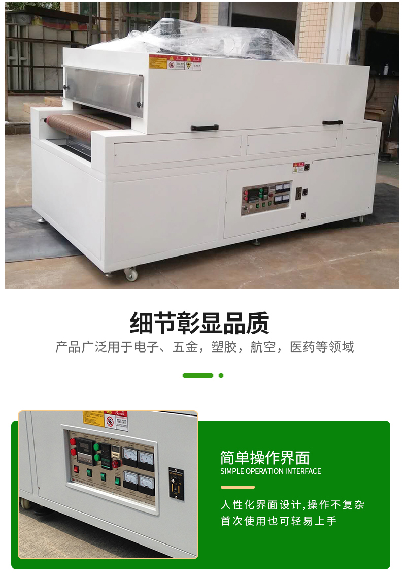 Yimei's brand new stainless steel box type hot air circulation tunnel furnace, curing and degreasing drying furnace, non standard customization of baking line