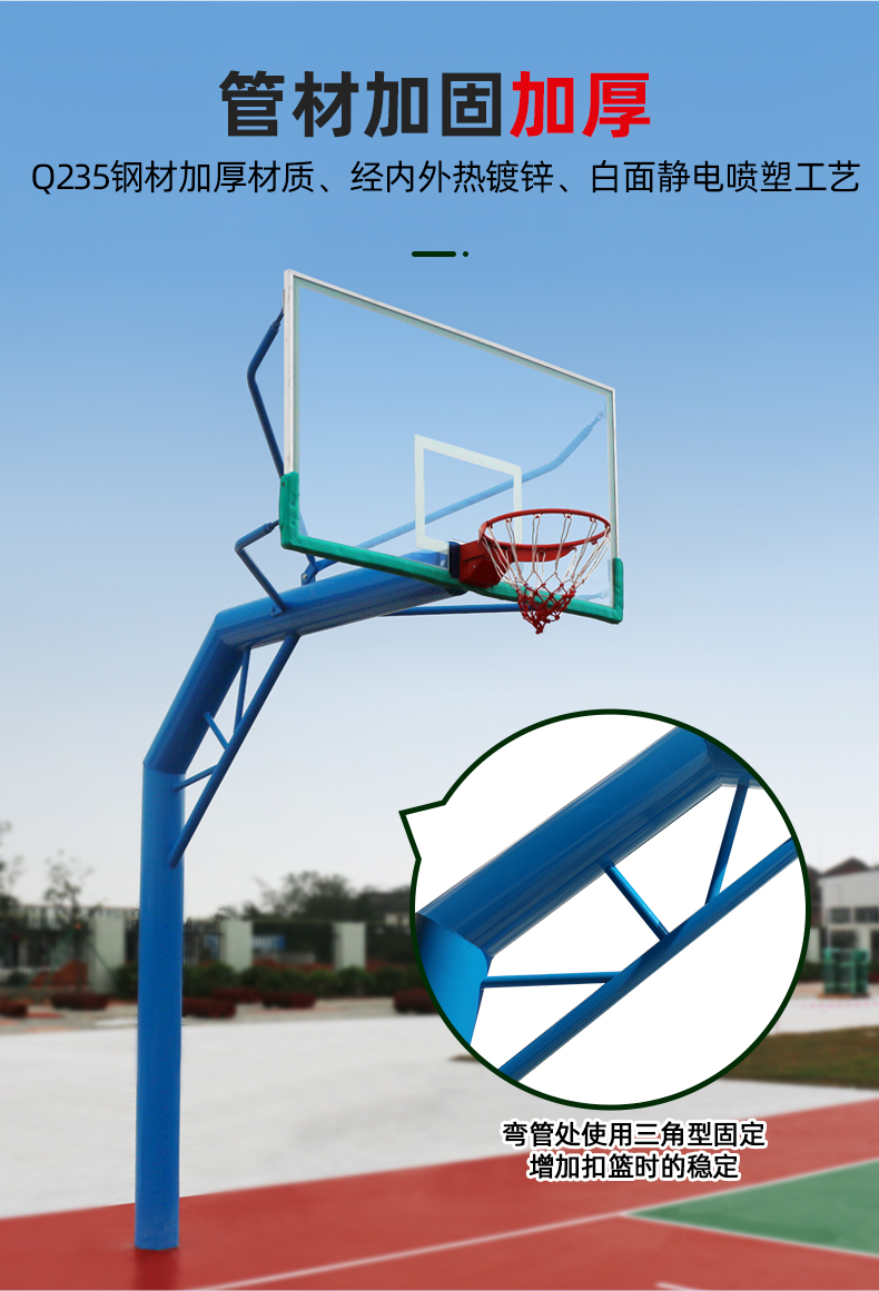 Directly buried circular tube basketball rack, single arm basketball rack, outdoor and indoor use, color customizable and affordable