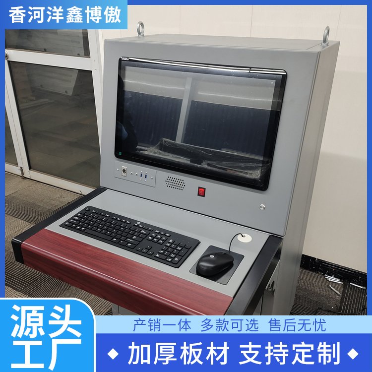 操作台调度台 防静电工作台 不生锈 工厂定制 洋鑫博傲