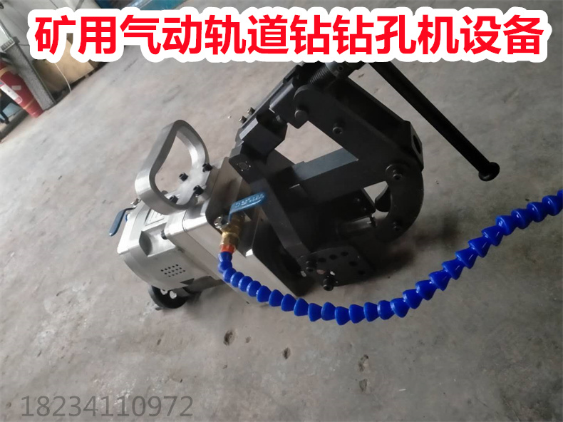 XQZ-32 Pneumatic Track Drilling Coal Mine Pneumatic Track Drilling Machine Equipment Manufacturer